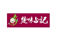 楚味占記